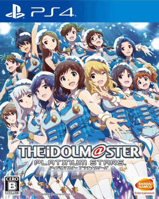 The Idolmaster: Platinum Stars box art for Playstation 4